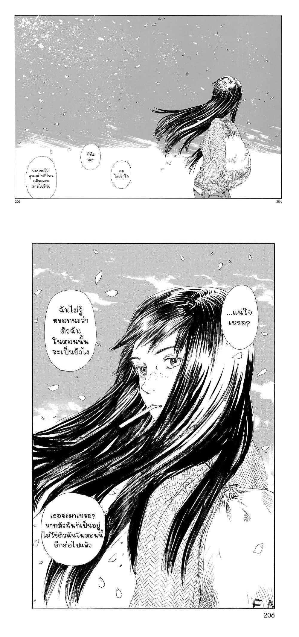 Manga-lc-com อ่านมังงะ อ่านการ์ตูน ออนไลน์ ฟรี Omoide Emanon ตอนที่ 1 2 3 4 5 6 7 8 9 10 11 12 13 14 ฟรี ไม่มีโฆษณา Manga-lc - อ่าน มังงะ อ่าน การ์ตูน ออนไลน์ อ่านมังงะ ฟรี