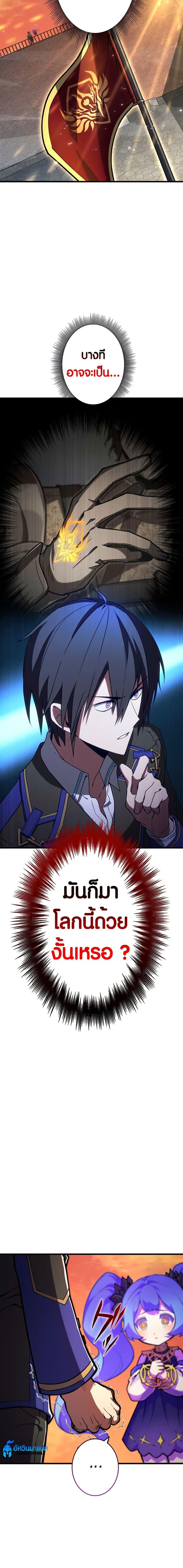 Manga-lc-com อ่านมังงะ อ่านการ์ตูน ออนไลน์ ฟรี The Underworld Transcendent Is Unrivaled at the School ตอนที่ 1 2 3 4 5 6 7 8 9 10 11 12 13 14 ฟรี ไม่มีโฆษณา Manga-lc - อ่าน มังงะ อ่าน การ์ตูน ออนไลน์ อ่านมังงะ ฟรี