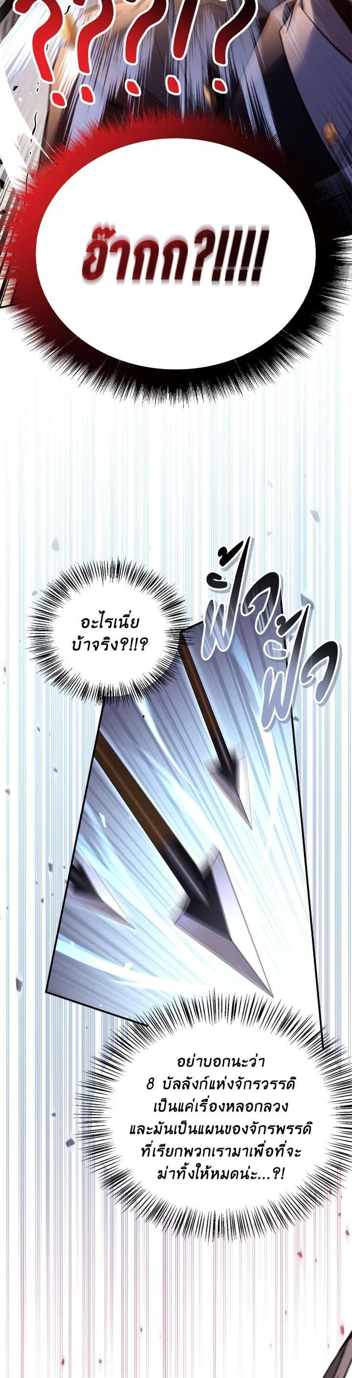 Manga-lc-com อ่านมังงะ อ่านการ์ตูน ออนไลน์ ฟรี Regressor Instruction Manual ตอนที่ 1 2 3 4 5 6 7 8 9 10 11 12 13 14 ฟรี ไม่มีโฆษณา Manga-lc - อ่าน มังงะ อ่าน การ์ตูน ออนไลน์ อ่านมังงะ ฟรี