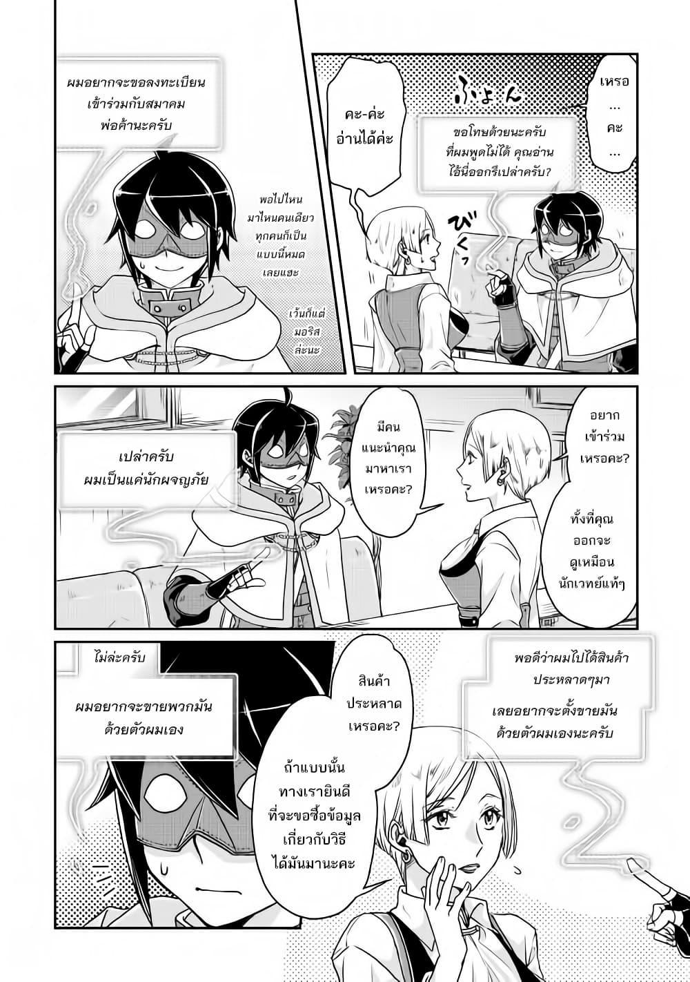 Manga-lc-com อ่านมังงะ อ่านการ์ตูน ออนไลน์ ฟรี Tsuki ga Michibiku Isekai Douchuu ตอนที่ 1 2 3 4 5 6 7 8 9 10 11 12 13 14 ฟรี ไม่มีโฆษณา Manga-lc - อ่าน มังงะ อ่าน การ์ตูน ออนไลน์ อ่านมังงะ ฟรี