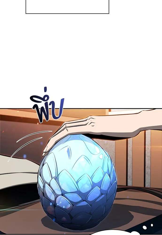 ครัวผู้กล้าท้าให้ชิม ตอนที่ 2 รูปที่ 44