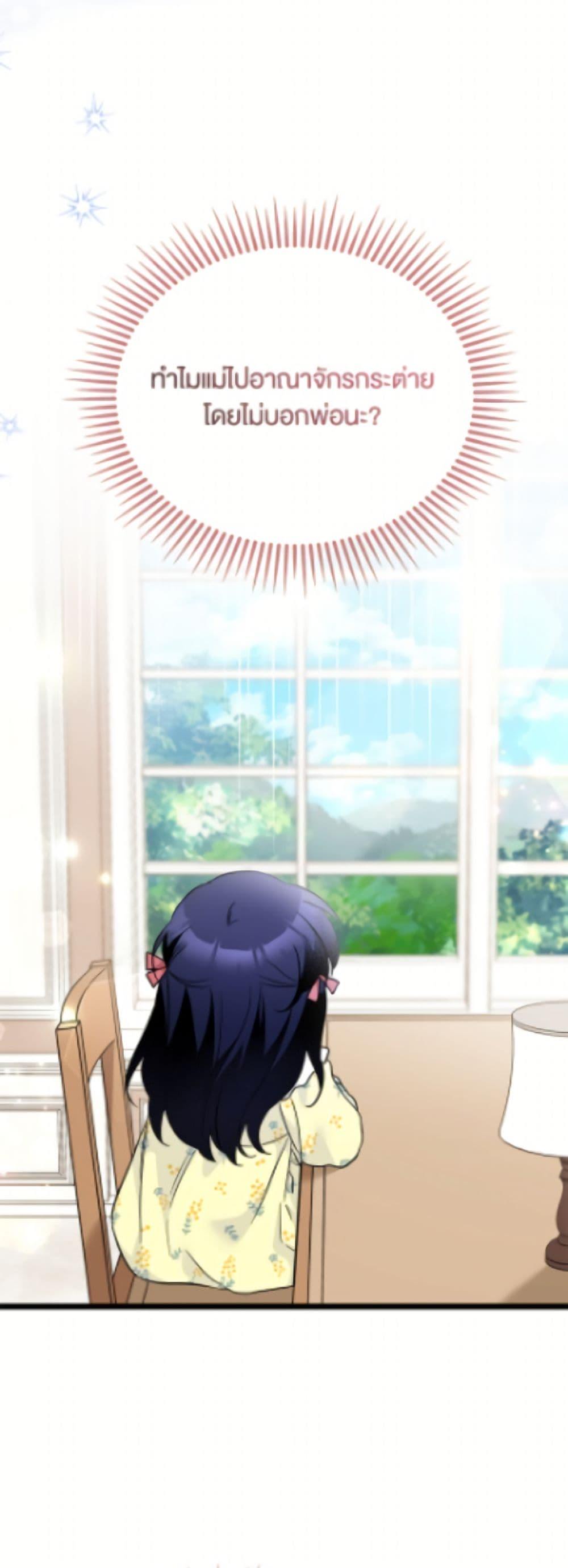 Manga-lc-com อ่านมังงะ อ่านการ์ตูน ออนไลน์ ฟรี The Symbiotic Relationship Between a Panther and a Rabbit ตอนที่ 1 2 3 4 5 6 7 8 9 10 11 12 13 14 ฟรี ไม่มีโฆษณา Manga-lc - อ่าน มังงะ อ่าน การ์ตูน ออนไลน์ อ่านมังงะ ฟรี