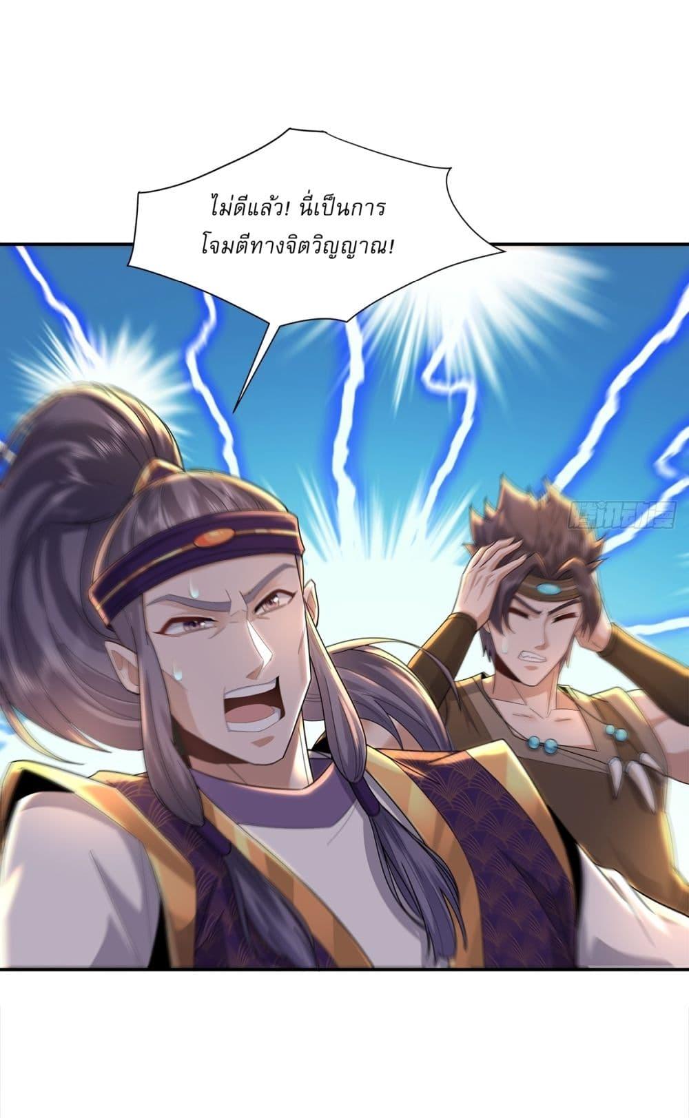 Manga-lc-com อ่านมังงะ อ่านการ์ตูน ออนไลน์ ฟรี As An Immortal, I Only Practice Forbidden Arts ตอนที่ 1 2 3 4 5 6 7 8 9 10 11 12 13 14 ฟรี ไม่มีโฆษณา Manga-lc - อ่าน มังงะ อ่าน การ์ตูน ออนไลน์ อ่านมังงะ ฟรี