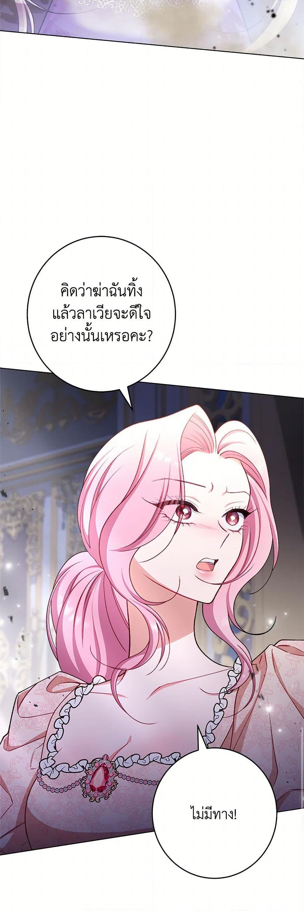 Manga-lc-com อ่านมังงะ อ่านการ์ตูน ออนไลน์ ฟรี The Villainess Empress’s Attendant ตอนที่ 1 2 3 4 5 6 7 8 9 10 11 12 13 14 ฟรี ไม่มีโฆษณา Manga-lc - อ่าน มังงะ อ่าน การ์ตูน ออนไลน์ อ่านมังงะ ฟรี