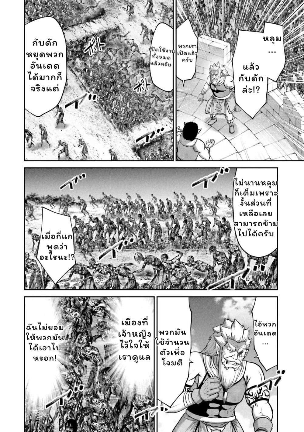 Manga-lc-com อ่านมังงะ อ่านการ์ตูน ออนไลน์ ฟรี Buta no Fukushuu ตอนที่ 1 2 3 4 5 6 7 8 9 10 11 12 13 14 ฟรี ไม่มีโฆษณา Manga-lc - อ่าน มังงะ อ่าน การ์ตูน ออนไลน์ อ่านมังงะ ฟรี