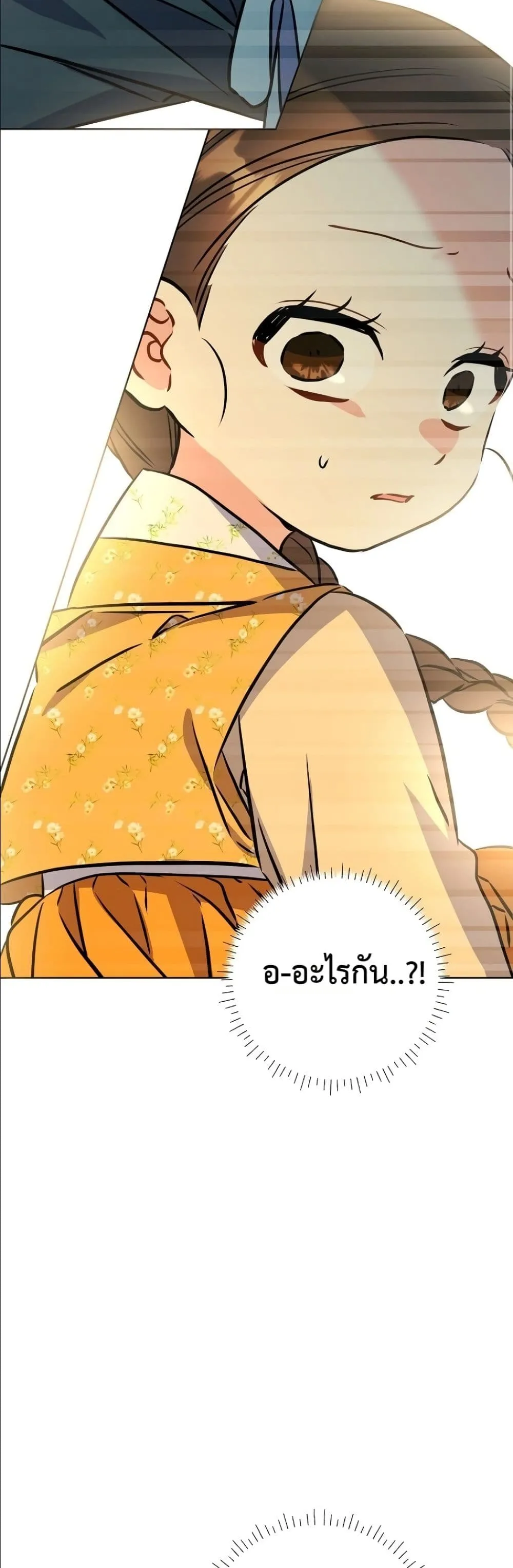 Manga-lc-com อ่านมังงะ อ่านการ์ตูน ออนไลน์ ฟรี The Princess’s Guide to a Perfect Life ตอนที่ 1 2 3 4 5 6 7 8 9 10 11 12 13 14 ฟรี ไม่มีโฆษณา Manga-lc - อ่าน มังงะ อ่าน การ์ตูน ออนไลน์ อ่านมังงะ ฟรี