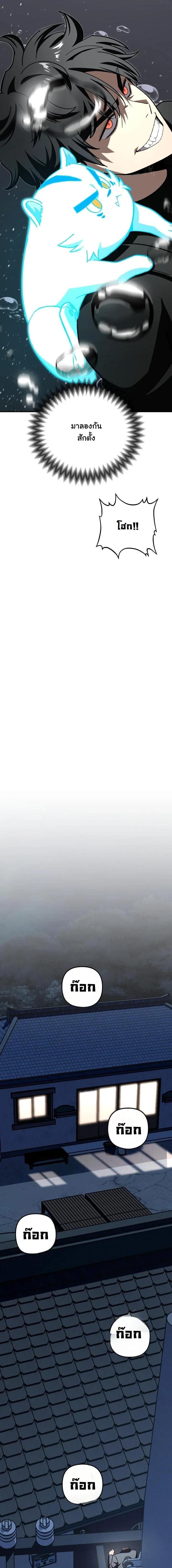 Manga-lc-com อ่านมังงะ อ่านการ์ตูน ออนไลน์ ฟรี Heavenly Demon Goes to High School ตอนที่ 1 2 3 4 5 6 7 8 9 10 11 12 13 14 ฟรี ไม่มีโฆษณา Manga-lc - อ่าน มังงะ อ่าน การ์ตูน ออนไลน์ อ่านมังงะ ฟรี