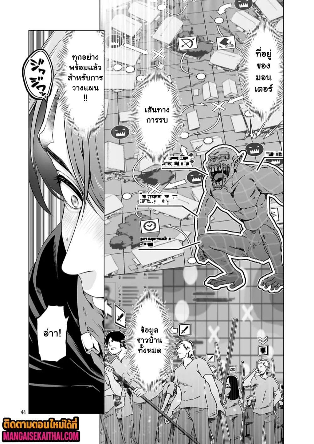 Manga-lc-com อ่านมังงะ อ่านการ์ตูน ออนไลน์ ฟรี Isekai H Eiyuuden ~Bishoujo Senshi-tachi wa Saikyou Gunshi n ตอนที่ 1 2 3 4 5 6 7 8 9 10 11 12 13 14 ฟรี ไม่มีโฆษณา Manga-lc - อ่าน มังงะ อ่าน การ์ตูน ออนไลน์ อ่านมังงะ ฟรี