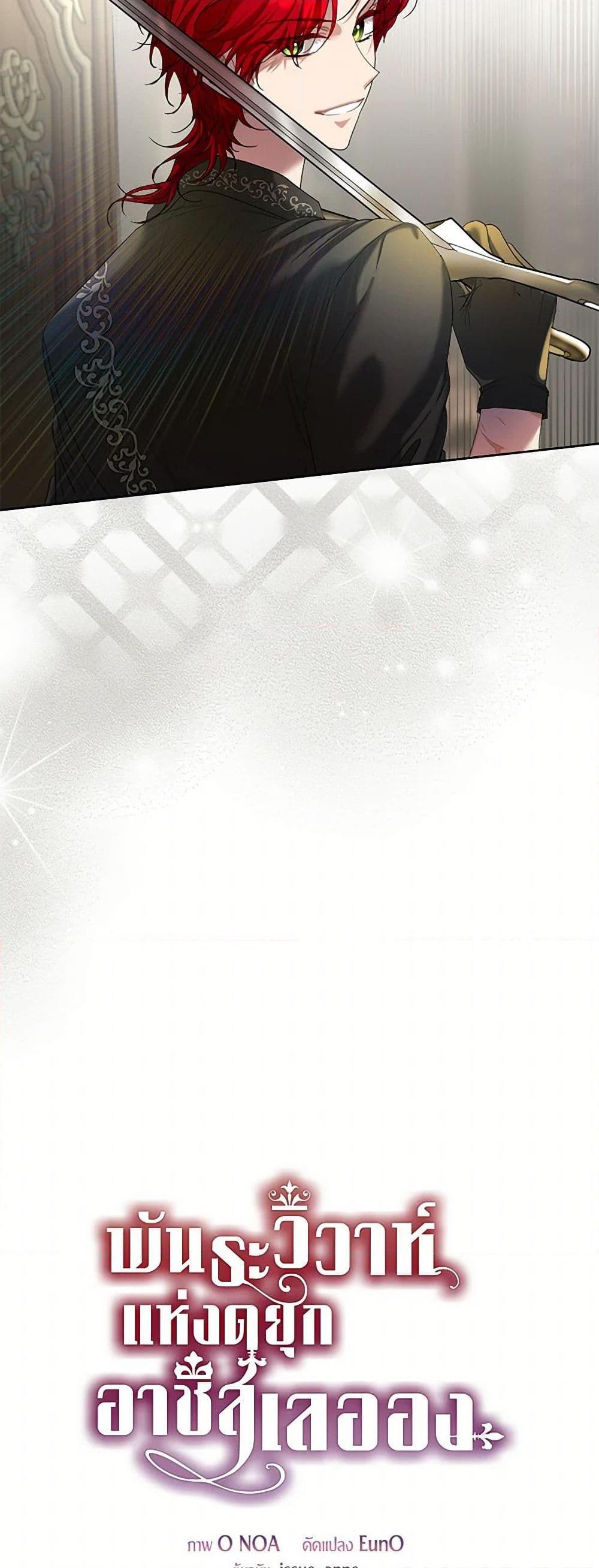 Manga-lc-com อ่านมังงะ อ่านการ์ตูน ออนไลน์ ฟรี The Duchess’s Contract Marriage ตอนที่ 1 2 3 4 5 6 7 8 9 10 11 12 13 14 ฟรี ไม่มีโฆษณา Manga-lc - อ่าน มังงะ อ่าน การ์ตูน ออนไลน์ อ่านมังงะ ฟรี