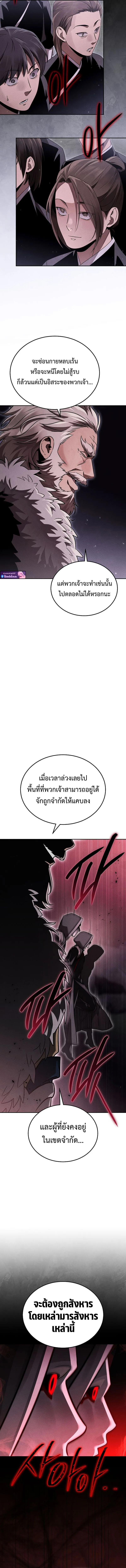 Manga-lc-com อ่านมังงะ อ่านการ์ตูน ออนไลน์ ฟรี The Great Heavenly Demon Sovereign ตอนที่ 1 2 3 4 5 6 7 8 9 10 11 12 13 14 ฟรี ไม่มีโฆษณา Manga-lc - อ่าน มังงะ อ่าน การ์ตูน ออนไลน์ อ่านมังงะ ฟรี