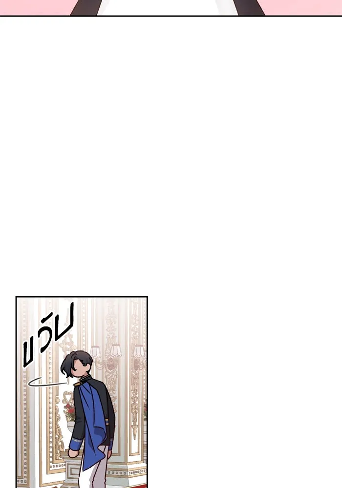 เกิดใหม่คราวนี้ ขอเป็นคนดีดูสักครั้ง ตอนที่ 12 รูปที่ 104