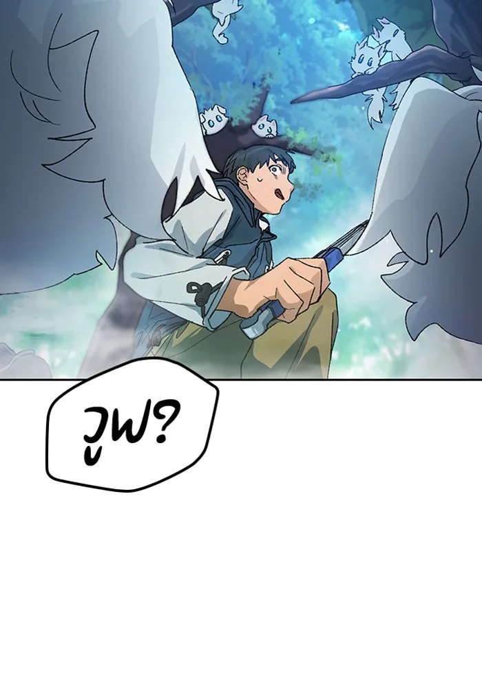 ตั้งแคมป์ฮีลใจในต่างโลก ตอนที่ 46 รูปที่ 134