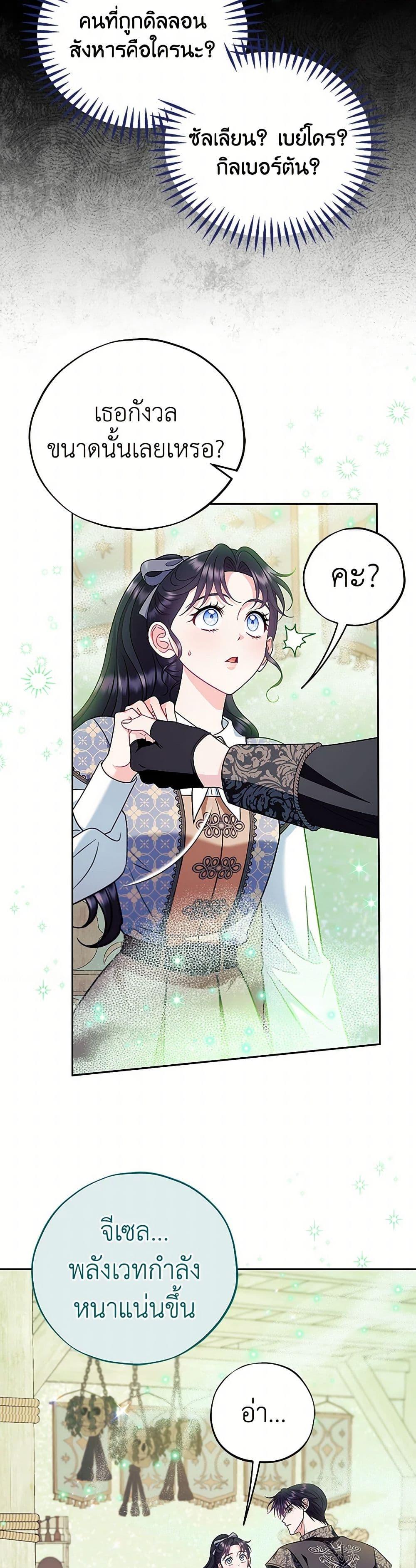Manga-lc-com อ่านมังงะ อ่านการ์ตูน ออนไลน์ ฟรี I Will Become the Villain’s Poison Taster ตอนที่ 1 2 3 4 5 6 7 8 9 10 11 12 13 14 ฟรี ไม่มีโฆษณา Manga-lc - อ่าน มังงะ อ่าน การ์ตูน ออนไลน์ อ่านมังงะ ฟรี