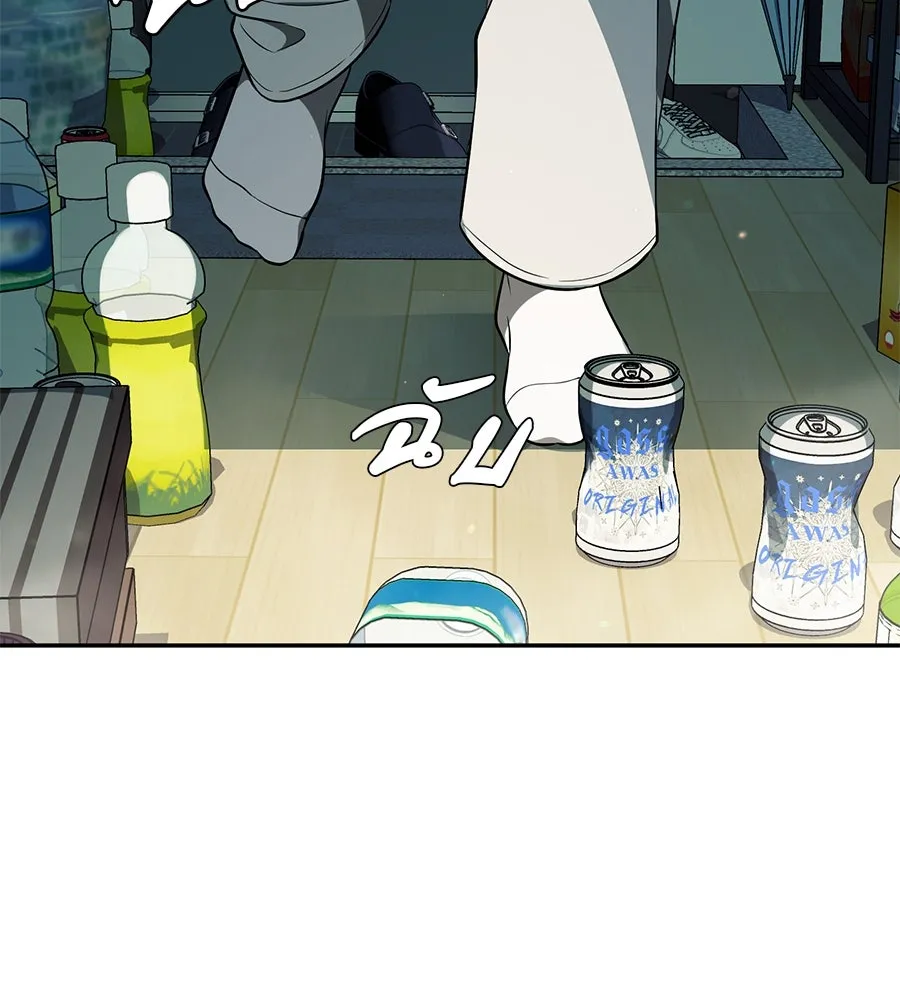 คอลเซ็นเตอร์เปลี่ยนชีวิต ตอนที่ 12 การเจรจา รูปที่ 85