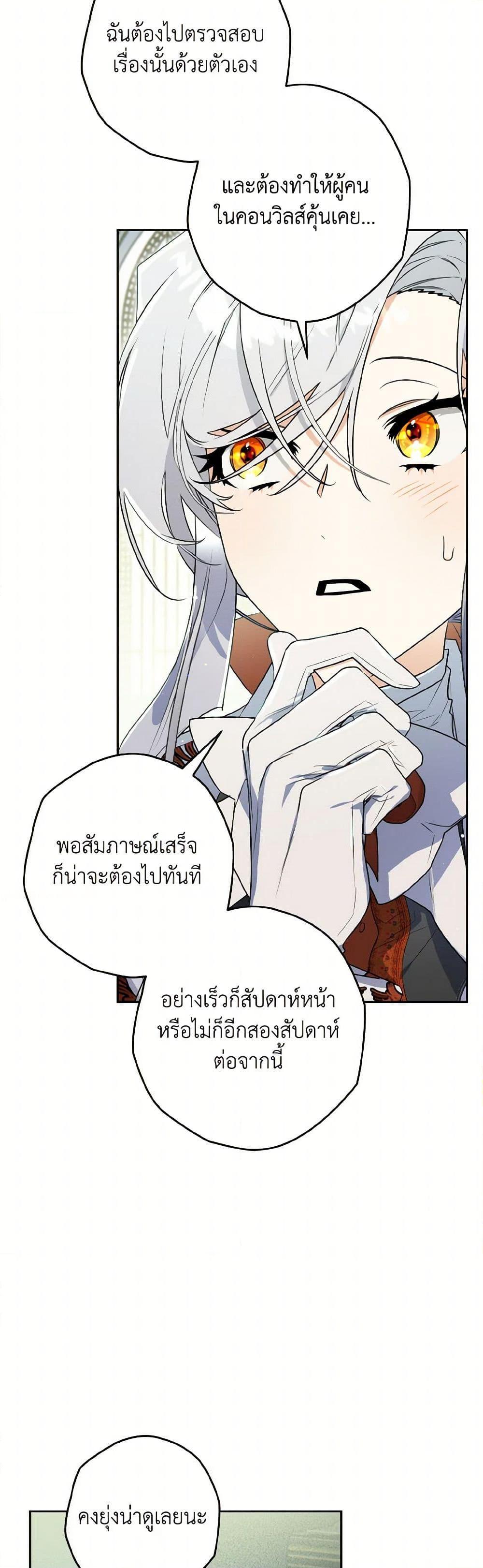 Manga-lc-com อ่านมังงะ อ่านการ์ตูน ออนไลน์ ฟรี Sigrid ตอนที่ 1 2 3 4 5 6 7 8 9 10 11 12 13 14 ฟรี ไม่มีโฆษณา Manga-lc - อ่าน มังงะ อ่าน การ์ตูน ออนไลน์ อ่านมังงะ ฟรี