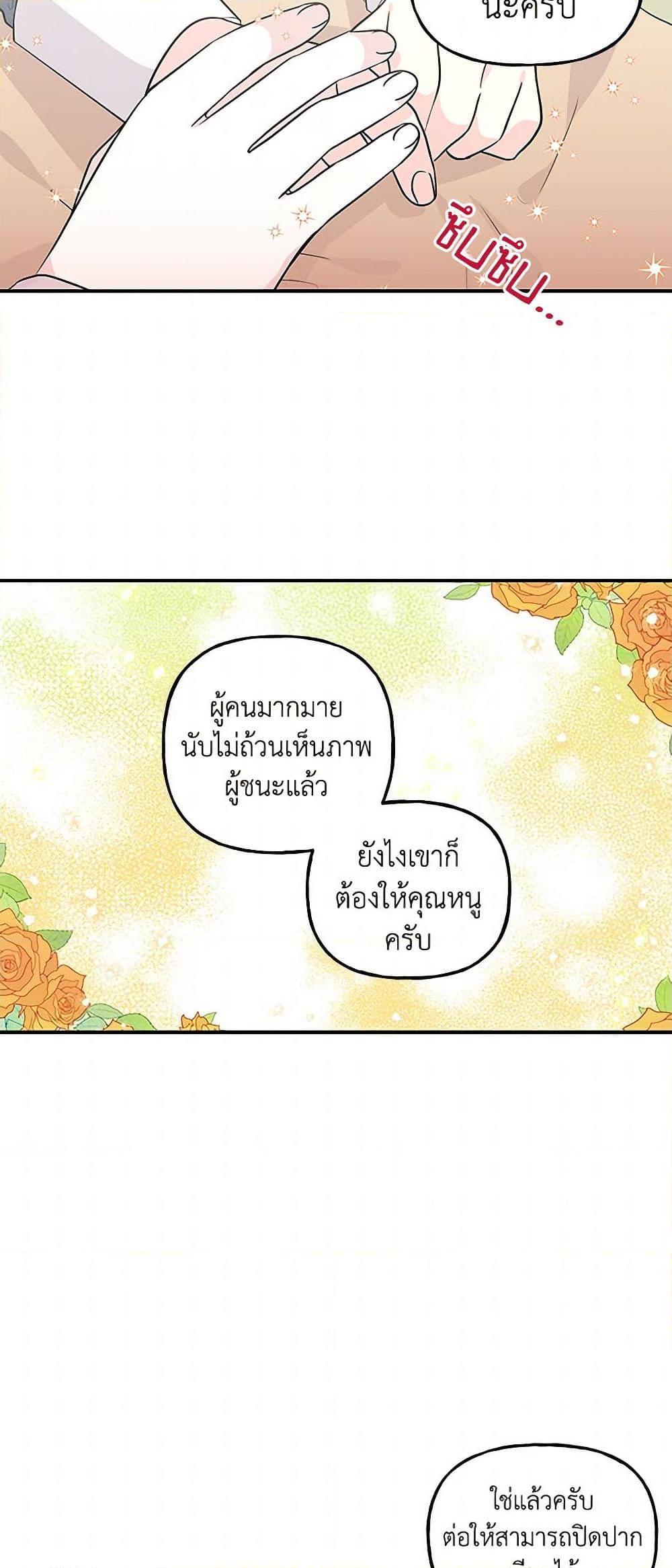Manga-lc-com อ่านมังงะ อ่านการ์ตูน ออนไลน์ ฟรี Daughter of the Archmage ตอนที่ 1 2 3 4 5 6 7 8 9 10 11 12 13 14 ฟรี ไม่มีโฆษณา Manga-lc - อ่าน มังงะ อ่าน การ์ตูน ออนไลน์ อ่านมังงะ ฟรี
