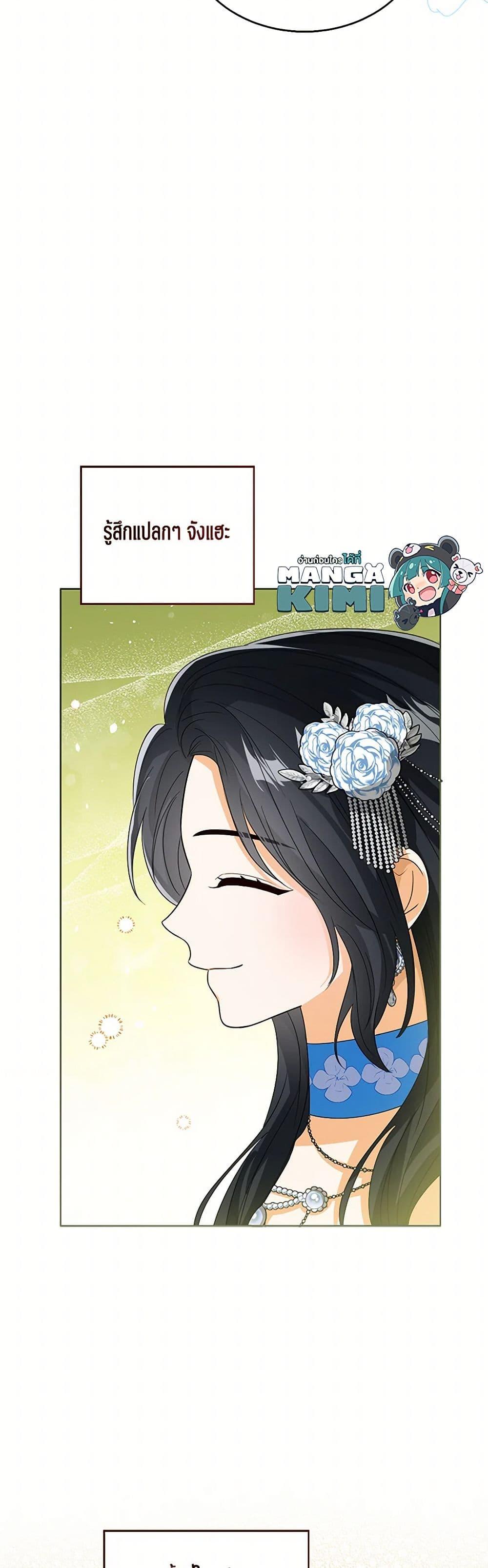 Manga-lc-com อ่านมังงะ อ่านการ์ตูน ออนไลน์ ฟรี Baby Princess Through the Status Window ตอนที่ 1 2 3 4 5 6 7 8 9 10 11 12 13 14 ฟรี ไม่มีโฆษณา Manga-lc - อ่าน มังงะ อ่าน การ์ตูน ออนไลน์ อ่านมังงะ ฟรี
