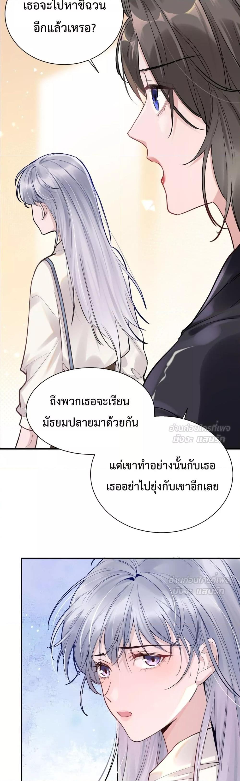 Manga-lc-com อ่านมังงะ อ่านการ์ตูน ออนไลน์ ฟรี TheLittleSecr ตอนที่ 1 2 3 4 5 6 7 8 9 10 11 12 13 14 ฟรี ไม่มีโฆษณา Manga-lc - อ่าน มังงะ อ่าน การ์ตูน ออนไลน์ อ่านมังงะ ฟรี