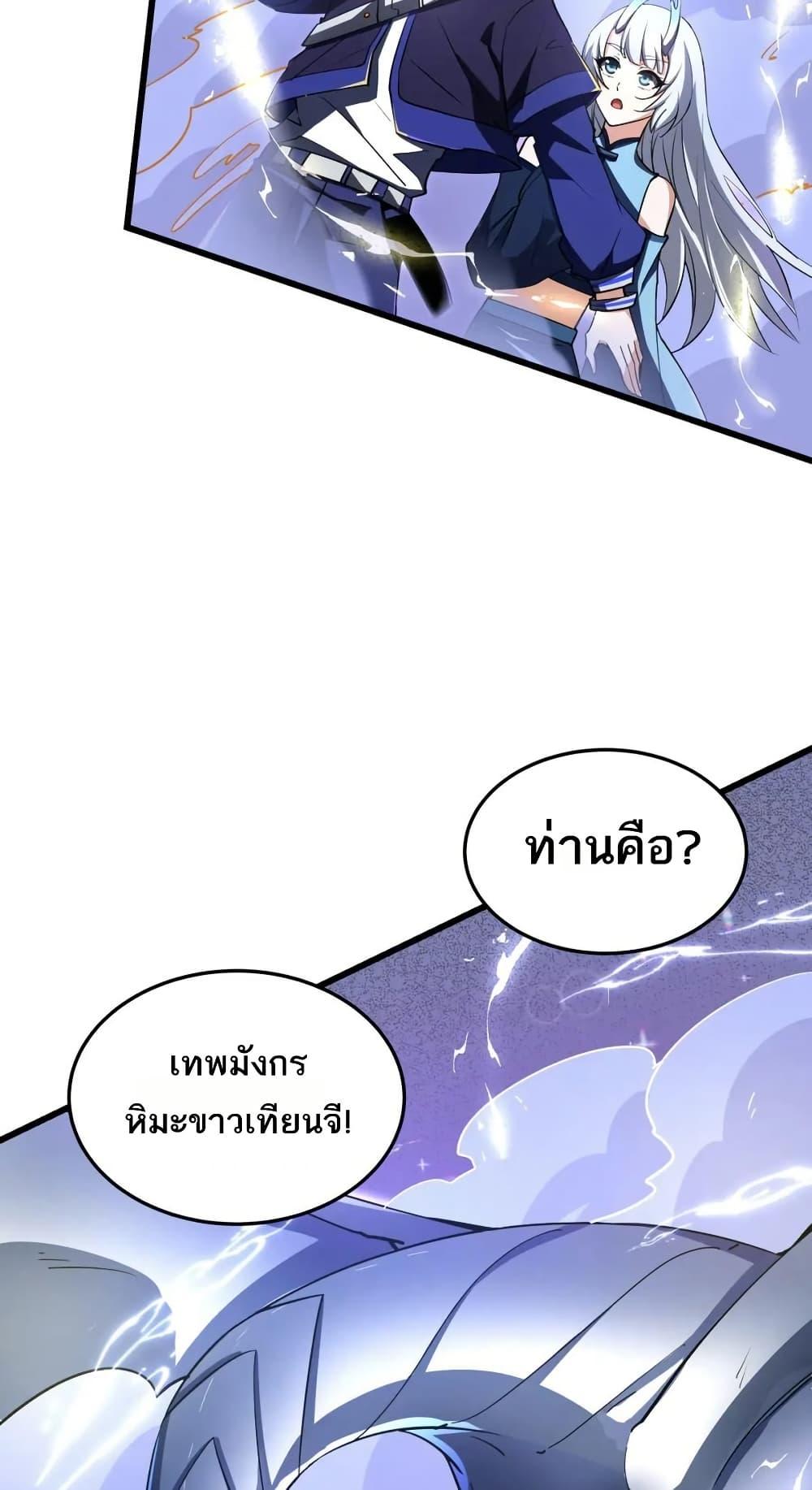 Manga-lc-com อ่านมังงะ อ่านการ์ตูน ออนไลน์ ฟรี I Rely On Cheat To Hunt Gods ตอนที่ 1 2 3 4 5 6 7 8 9 10 11 12 13 14 ฟรี ไม่มีโฆษณา Manga-lc - อ่าน มังงะ อ่าน การ์ตูน ออนไลน์ อ่านมังงะ ฟรี