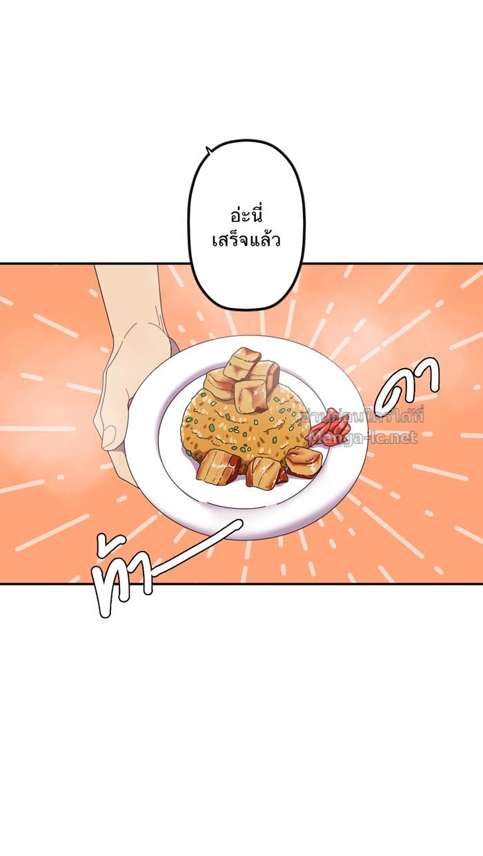 Doujin-Lc- อ่าน โดจิน มังฮวา เกาหลี ญี่ปุ่น จีน แปลไทย Take My Money รักนี้...มีเปย์ ตอนที่ 1 2 3 4 5 6 7 8 9 10 11 12 13 14 ฟรี ไม่มีโฆษณา อ่าน โดจิน Manhwa เกาหลี ญี่ปุ่น จีน เรามีครบ คัดมาให้เน้นๆ โดจิน 18+ รับประกันความฟินโดย Doujin Lc