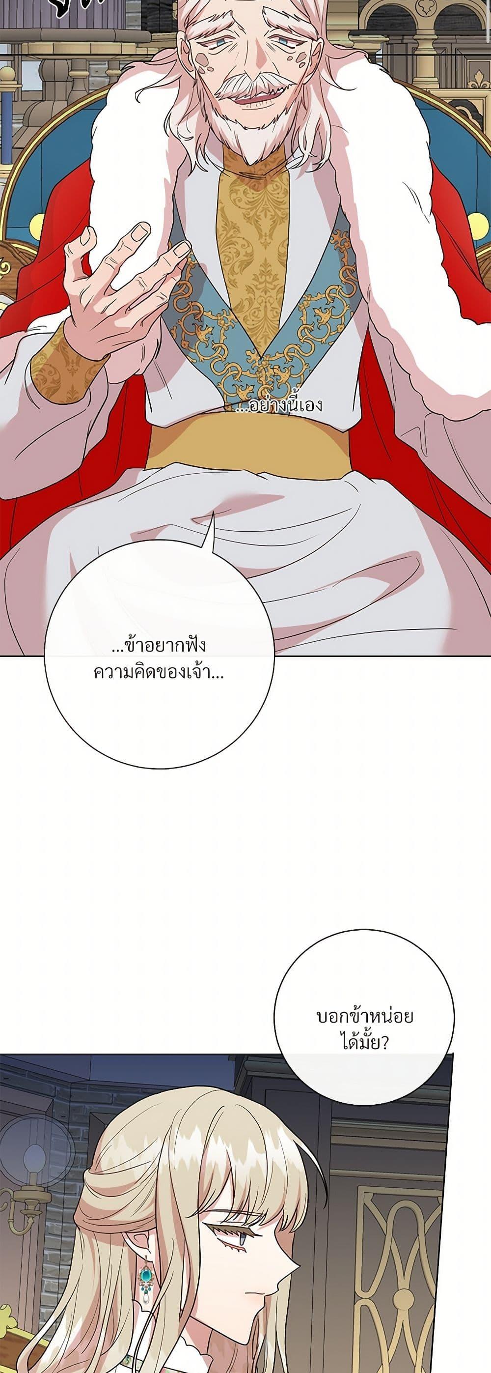 Manga-lc-com อ่านมังงะ อ่านการ์ตูน ออนไลน์ ฟรี Please Don’t Eat Me! ตอนที่ 1 2 3 4 5 6 7 8 9 10 11 12 13 14 ฟรี ไม่มีโฆษณา Manga-lc - อ่าน มังงะ อ่าน การ์ตูน ออนไลน์ อ่านมังงะ ฟรี