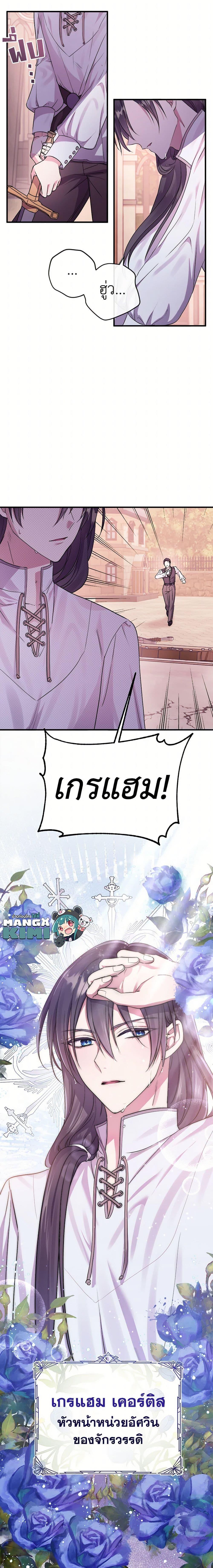 Manga-lc-com อ่านมังงะ อ่านการ์ตูน ออนไลน์ ฟรี Move, I’m Deciding the Ending! ตอนที่ 1 2 3 4 5 6 7 8 9 10 11 12 13 14 ฟรี ไม่มีโฆษณา Manga-lc - อ่าน มังงะ อ่าน การ์ตูน ออนไลน์ อ่านมังงะ ฟรี