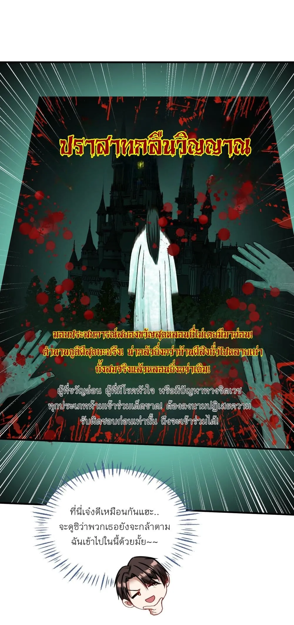 Manga-lc-com อ่านมังงะ อ่านการ์ตูน ออนไลน์ ฟรี Became a Billionaire After Dog Licking Improperly ตอนที่ 1 2 3 4 5 6 7 8 9 10 11 12 13 14 ฟรี ไม่มีโฆษณา Manga-lc - อ่าน มังงะ อ่าน การ์ตูน ออนไลน์ อ่านมังงะ ฟรี