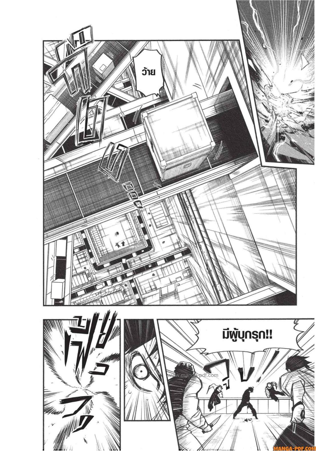 Manga-lc-com อ่านมังงะ อ่านการ์ตูน ออนไลน์ ฟรี Yozakura-san Chi no Daisakusen ตอนที่ 1 2 3 4 5 6 7 8 9 10 11 12 13 14 ฟรี ไม่มีโฆษณา Manga-lc - อ่าน มังงะ อ่าน การ์ตูน ออนไลน์ อ่านมังงะ ฟรี