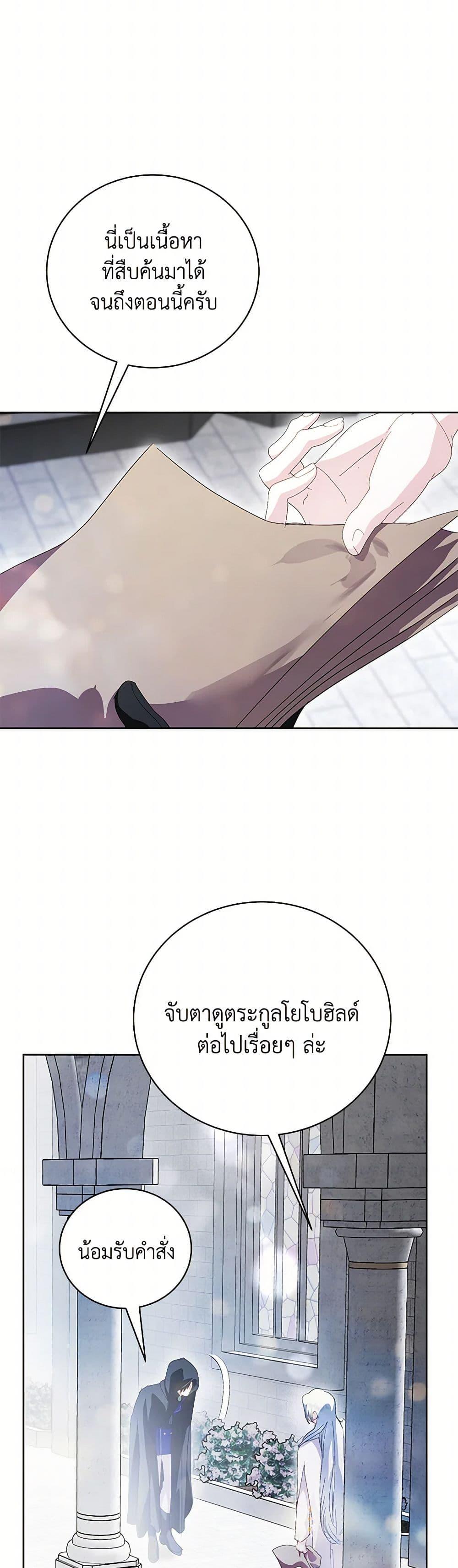 Manga-lc-com อ่านมังงะ อ่านการ์ตูน ออนไลน์ ฟรี If You Remove the Kind Protagonist’s Mask ตอนที่ 1 2 3 4 5 6 7 8 9 10 11 12 13 14 ฟรี ไม่มีโฆษณา Manga-lc - อ่าน มังงะ อ่าน การ์ตูน ออนไลน์ อ่านมังงะ ฟรี
