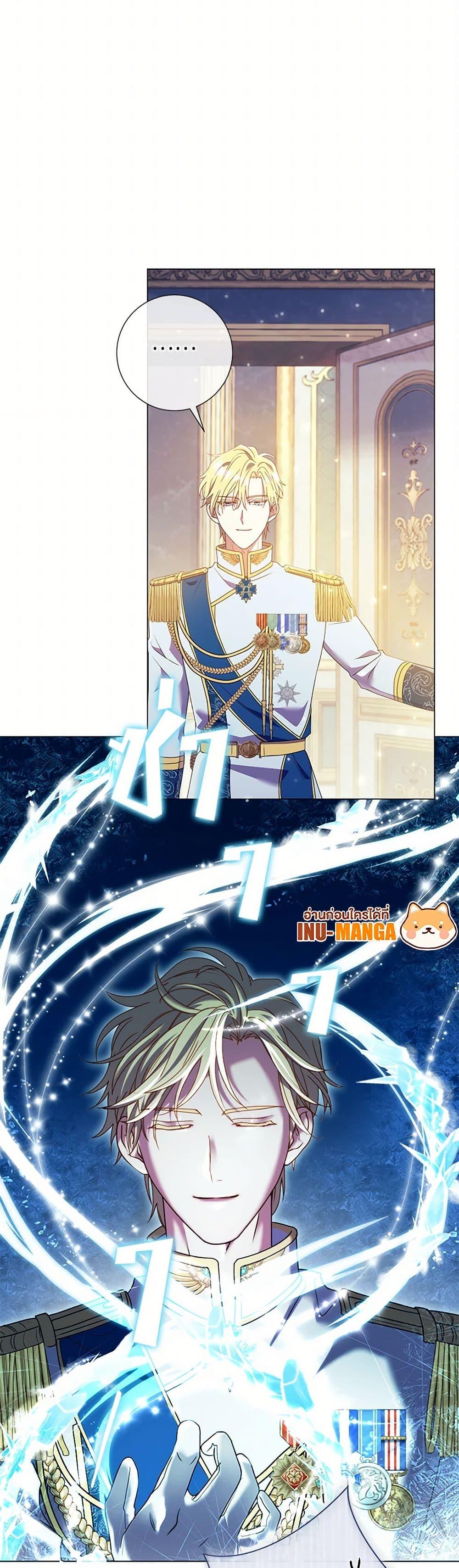 Manga-lc-com อ่านมังงะ อ่านการ์ตูน ออนไลน์ ฟรี Divorcing the Emperor ตอนที่ 1 2 3 4 5 6 7 8 9 10 11 12 13 14 ฟรี ไม่มีโฆษณา Manga-lc - อ่าน มังงะ อ่าน การ์ตูน ออนไลน์ อ่านมังงะ ฟรี