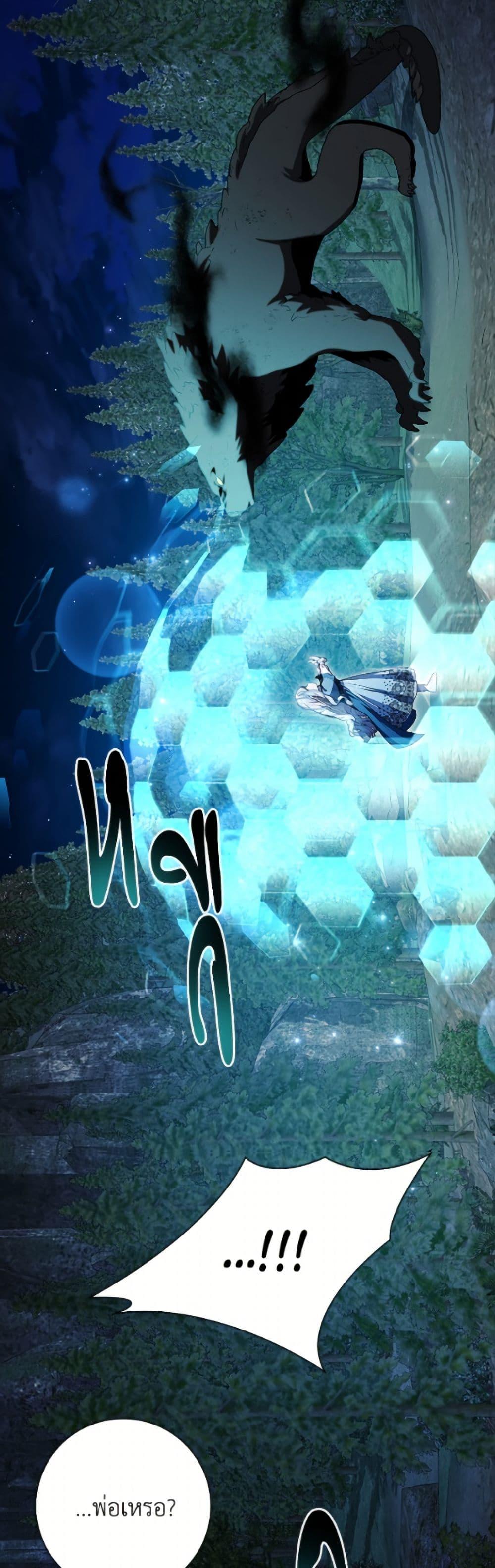 Manga-lc-com อ่านมังงะ อ่านการ์ตูน ออนไลน์ ฟรี I Adopted A Villainous Dad ตอนที่ 1 2 3 4 5 6 7 8 9 10 11 12 13 14 ฟรี ไม่มีโฆษณา Manga-lc - อ่าน มังงะ อ่าน การ์ตูน ออนไลน์ อ่านมังงะ ฟรี