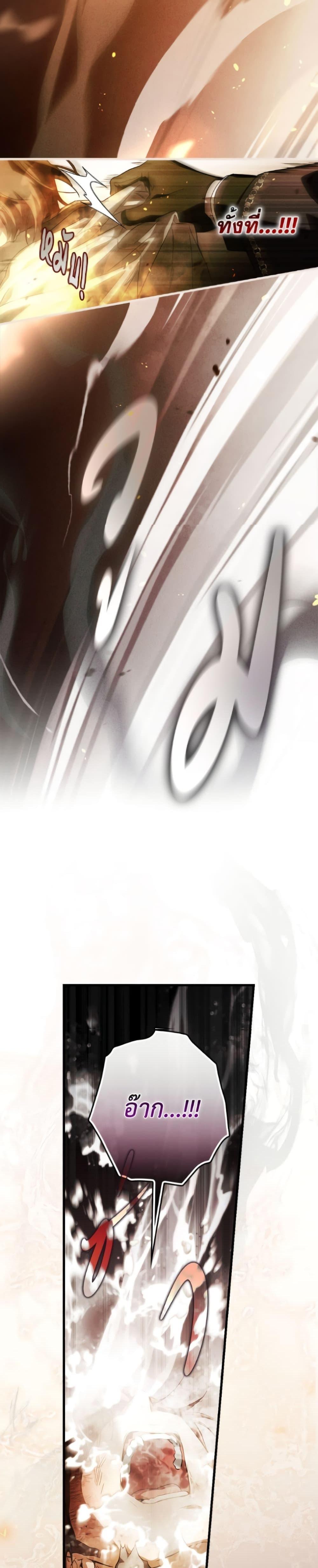 Manga-lc-com อ่านมังงะ อ่านการ์ตูน ออนไลน์ ฟรี How to Get My Husband on My Side ตอนที่ 1 2 3 4 5 6 7 8 9 10 11 12 13 14 ฟรี ไม่มีโฆษณา Manga-lc - อ่าน มังงะ อ่าน การ์ตูน ออนไลน์ อ่านมังงะ ฟรี