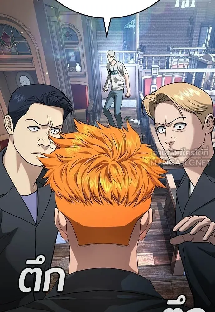 คูเซรา ตอนที่ 55 รูปที่ 108