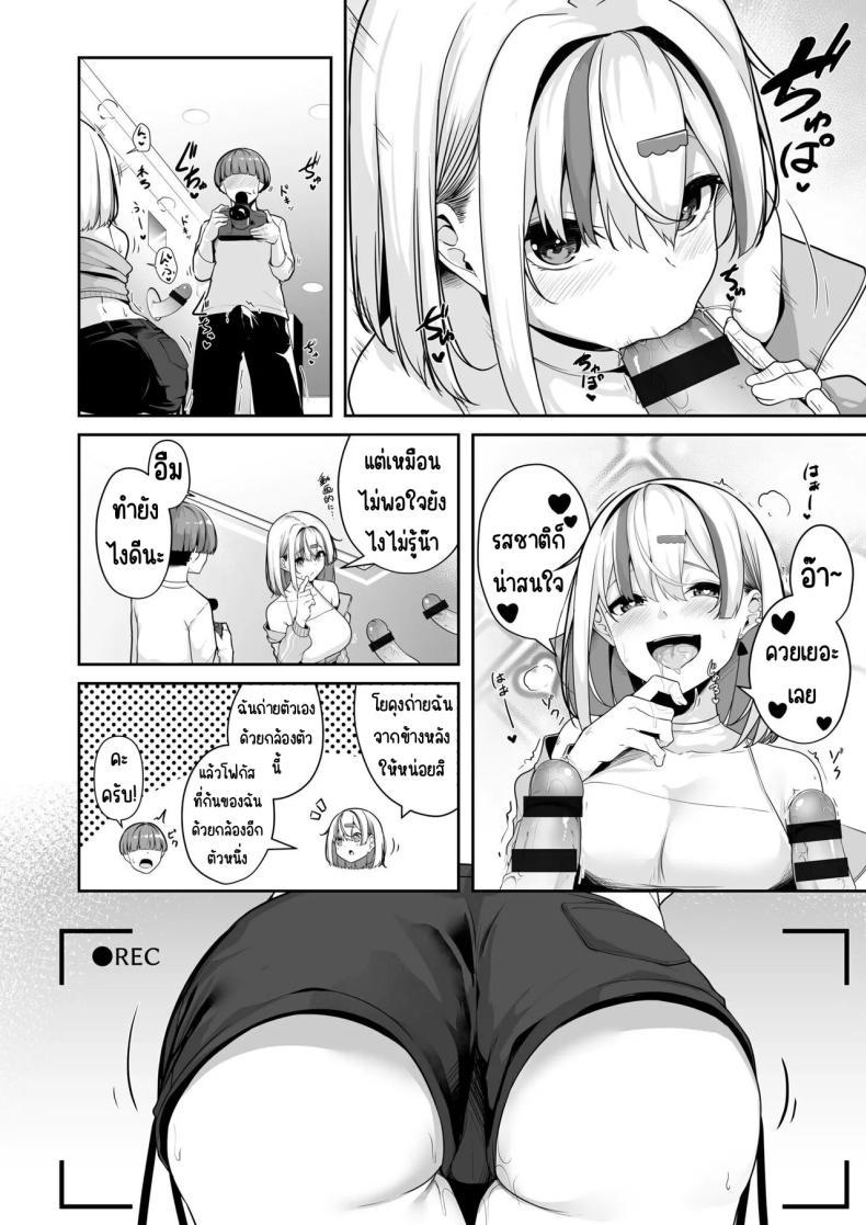 Doujin-Lc- อ่าน โดจิน มังฮวา เกาหลี ญี่ปุ่น จีน แปลไทย เมืองระบบสะสมแต้ม [Minato Yuu] Onee-san to Shiyo ~Echinpo Card de Yaritai Houdai ตอนที่ 1 2 3 4 5 6 7 8 9 10 11 12 13 14 ฟรี ไม่มีโฆษณา อ่าน โดจิน Manhwa เกาหลี ญี่ปุ่น จีน เรามีครบ คัดมาให้เน้นๆ โดจิน 18+ รับประกันความฟินโดย  Doujin Lc