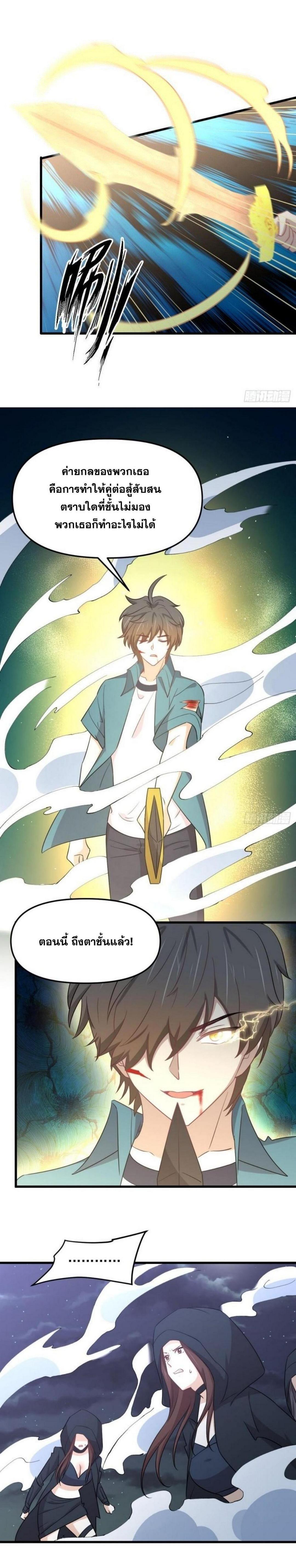 Manga-lc-com อ่านมังงะ อ่านการ์ตูน ออนไลน์ ฟรี Immortal Swordsman in the Reverse World ตอนที่ 1 2 3 4 5 6 7 8 9 10 11 12 13 14 ฟรี ไม่มีโฆษณา Manga-lc - อ่าน มังงะ อ่าน การ์ตูน ออนไลน์ อ่านมังงะ ฟรี