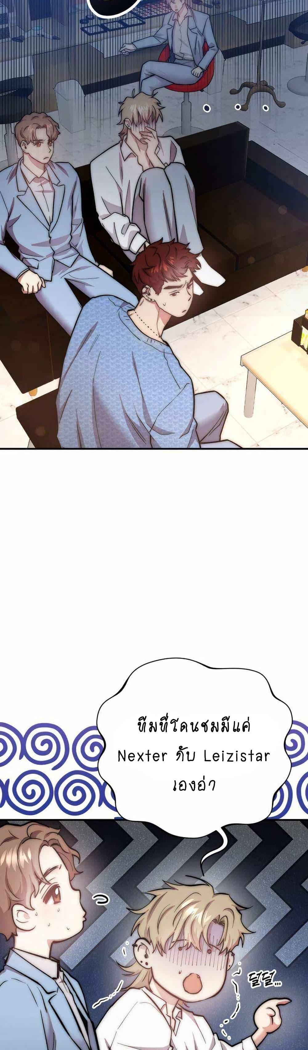 Manga-lc-com อ่านมังงะ อ่านการ์ตูน ออนไลน์ ฟรี Acting Genius, TOP Idol! ตอนที่ 1 2 3 4 5 6 7 8 9 10 11 12 13 14 ฟรี ไม่มีโฆษณา Manga-lc - อ่าน มังงะ อ่าน การ์ตูน ออนไลน์ อ่านมังงะ ฟรี