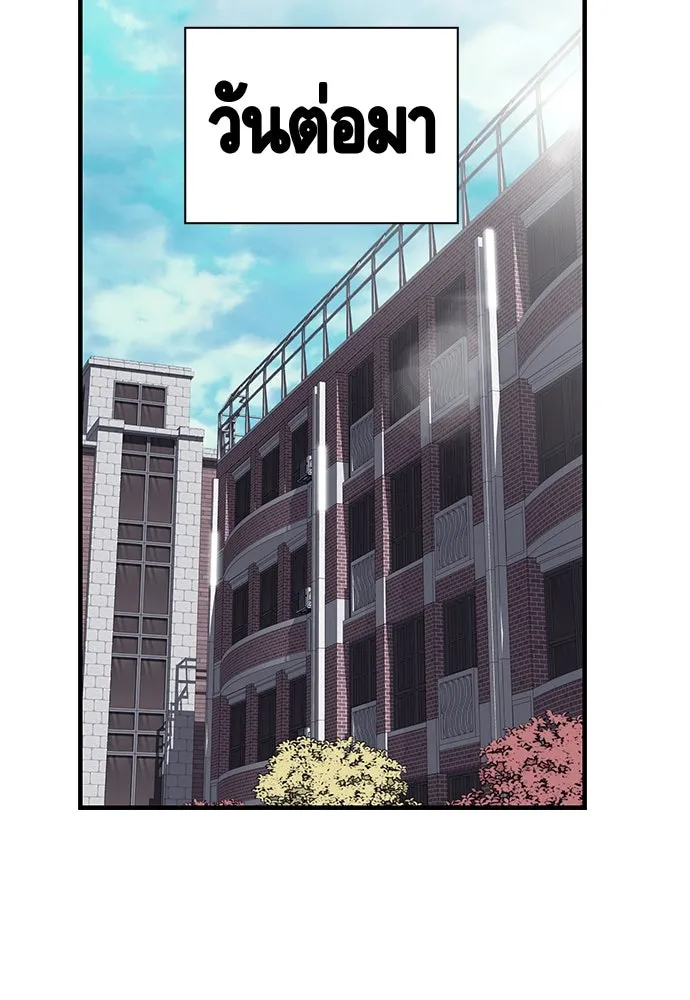 King Game ตอนที่ 2 แกเองก็คิดจะหืองั้นสิ รูปที่ 151