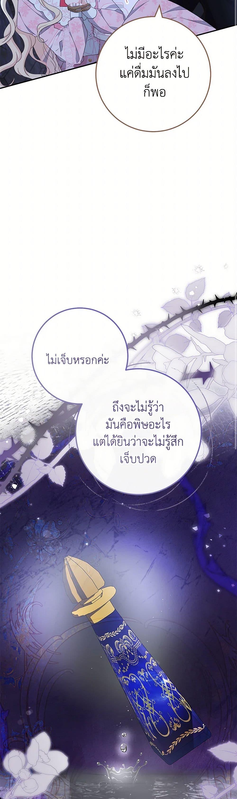 Manga-lc-com อ่านมังงะ อ่านการ์ตูน ออนไลน์ ฟรี Please Treat Your Friends Preciously ตอนที่ 1 2 3 4 5 6 7 8 9 10 11 12 13 14 ฟรี ไม่มีโฆษณา Manga-lc - อ่าน มังงะ อ่าน การ์ตูน ออนไลน์ อ่านมังงะ ฟรี