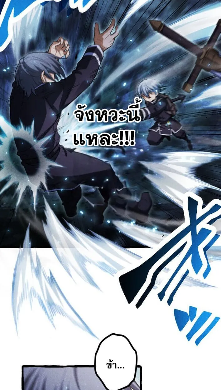 Return of the First Patriarch_ The Strongest Reincarnates into His Descendant 1000 Years Later การกล_บมาของบรรพชนร_นแรก_ จอมย_ทธ_ผ_แข_งแกร_งท_ส_ดกล_บชาต_มาเก_ดเป_นทายาทในอ_กพ_นป_ต_อมา ตอนที่ ตอนที่ 12 รูปที่ 71