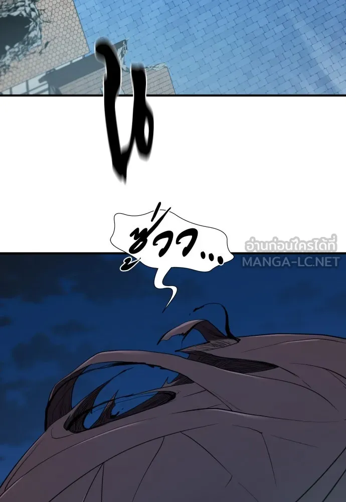 ยอดสถาปนิกผู้พิทักษ์อาณาจักร ตอนที่ 199 รูปที่ 105