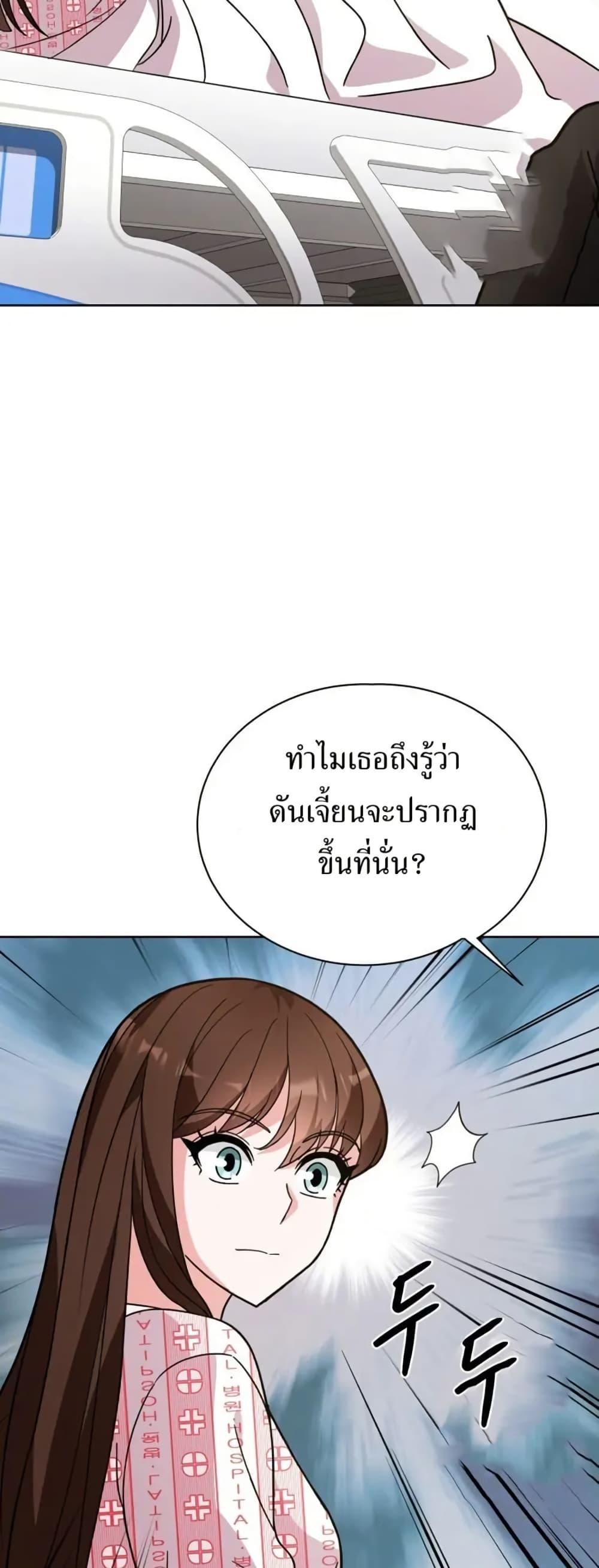 Manga-lc-com อ่านมังงะ อ่านการ์ตูน ออนไลน์ ฟรี The Female Lead Acquires Cheat Skills ตอนที่ 1 2 3 4 5 6 7 8 9 10 11 12 13 14 ฟรี ไม่มีโฆษณา Manga-lc - อ่าน มังงะ อ่าน การ์ตูน ออนไลน์ อ่านมังงะ ฟรี