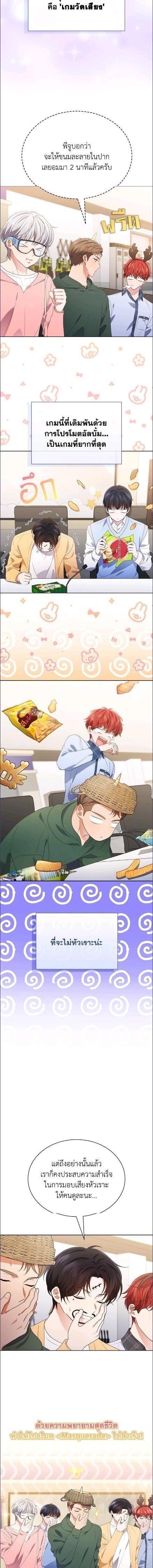 Manga-lc-com อ่านมังงะ อ่านการ์ตูน ออนไลน์ ฟรี In This Life, the Greatest Star in the Universe ตอนที่ 1 2 3 4 5 6 7 8 9 10 11 12 13 14 ฟรี ไม่มีโฆษณา Manga-lc - อ่าน มังงะ อ่าน การ์ตูน ออนไลน์ อ่านมังงะ ฟรี