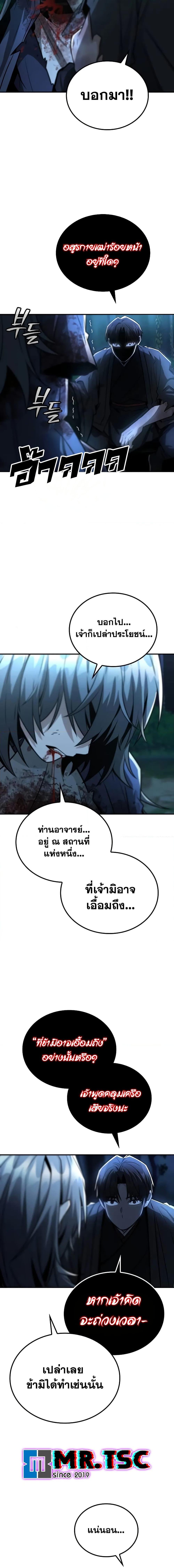 Manga-lc-com อ่านมังงะ อ่านการ์ตูน ออนไลน์ ฟรี Mount Hua Sect’s Genius Phantom Swordsman ตอนที่ 1 2 3 4 5 6 7 8 9 10 11 12 13 14 ฟรี ไม่มีโฆษณา Manga-lc - อ่าน มังงะ อ่าน การ์ตูน ออนไลน์ อ่านมังงะ ฟรี