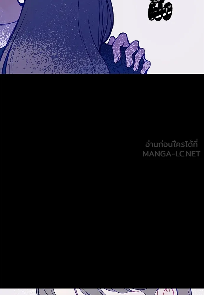 ถ่านไฟเราไม่เก่าเลย ตอนที่ 27 รูปที่ 105