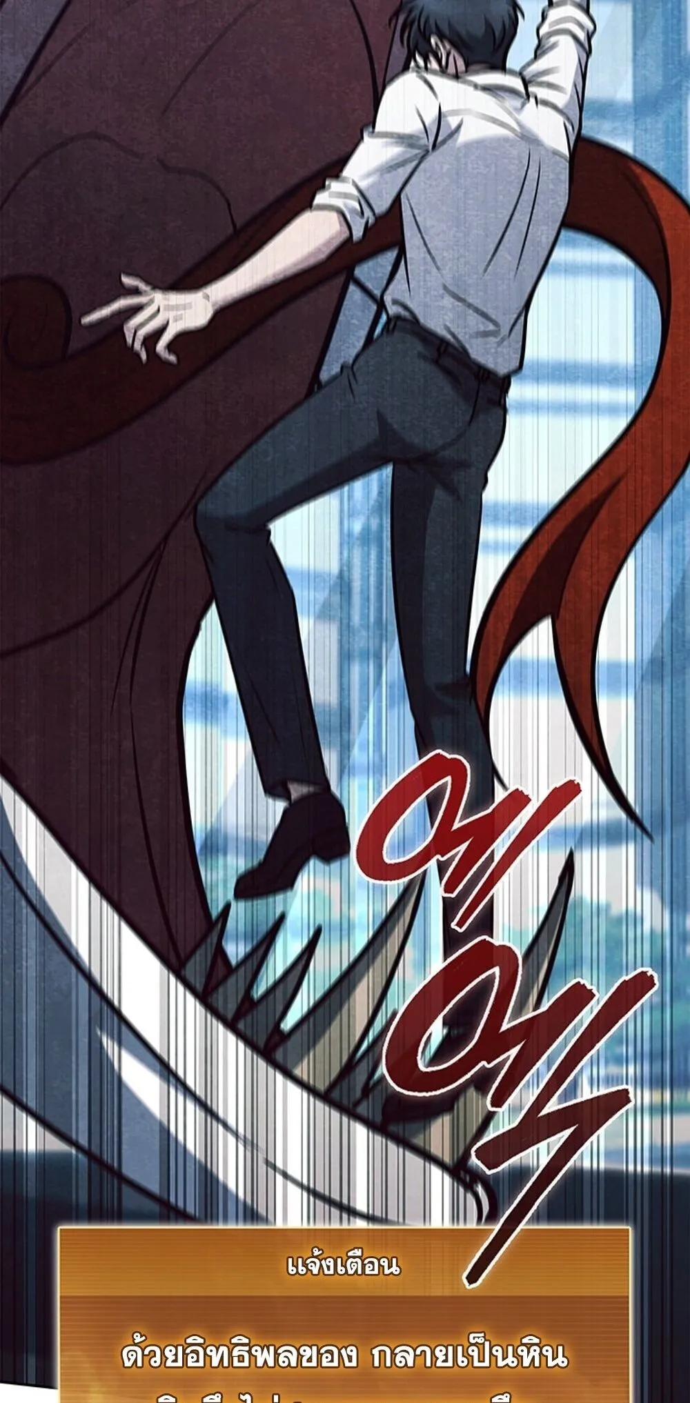 How to Survive Restructuring ว_ธ_เอาต_วรอดจากการปร_บโครงสร_าง ตอนที่ ตอนที่ 53 รูปที่ 83