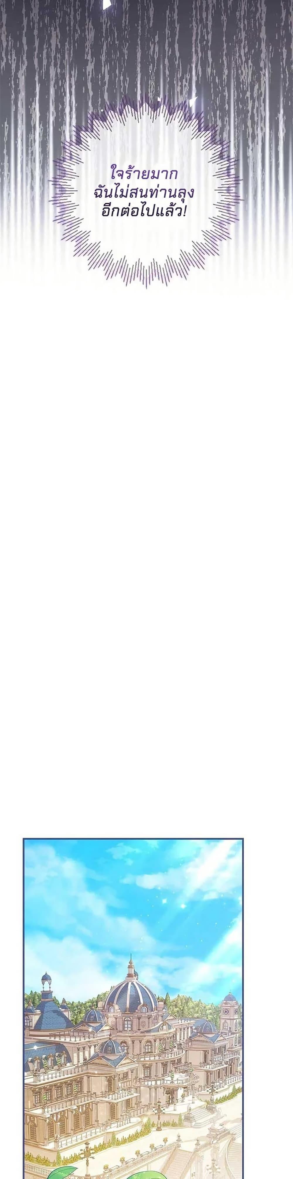 Manga-lc-com อ่านมังงะ อ่านการ์ตูน ออนไลน์ ฟรี Little Peanut and Villain Uncle ตอนที่ 1 2 3 4 5 6 7 8 9 10 11 12 13 14 ฟรี ไม่มีโฆษณา Manga-lc - อ่าน มังงะ อ่าน การ์ตูน ออนไลน์ อ่านมังงะ ฟรี