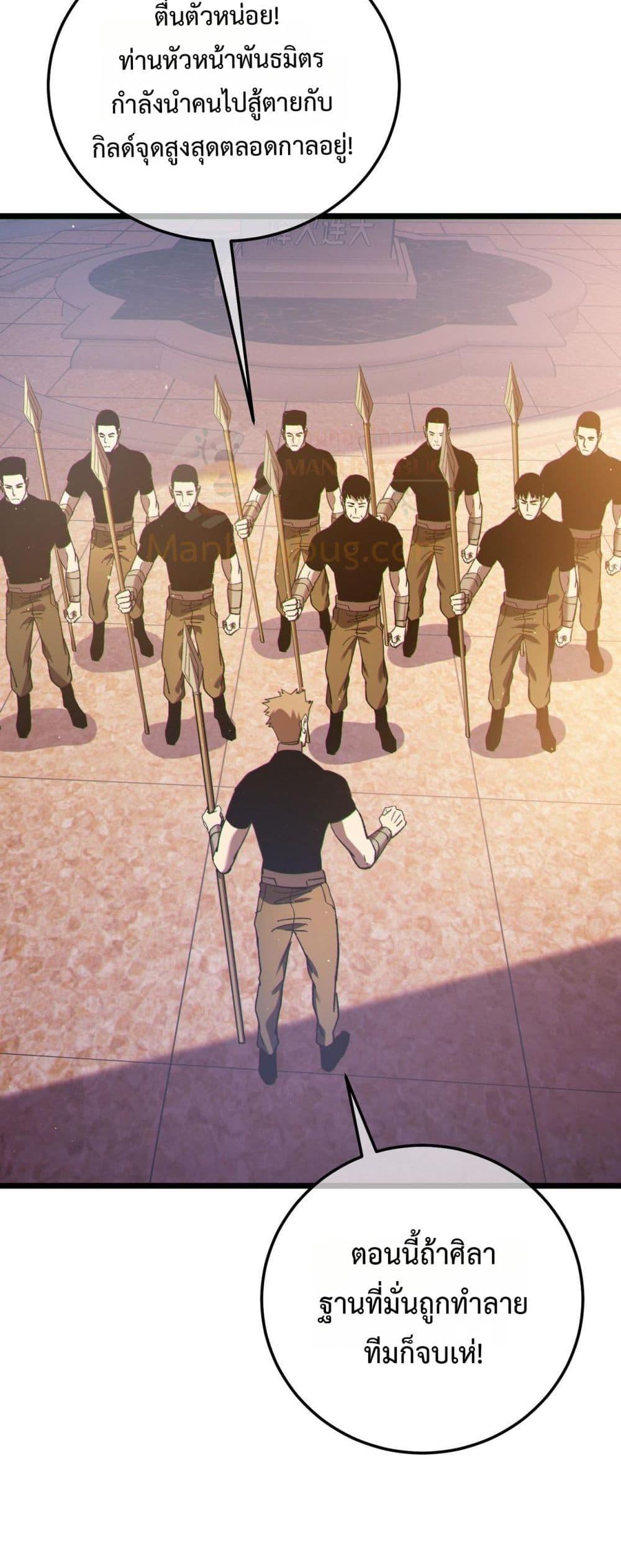 Manga-lc-com อ่านมังงะ อ่านการ์ตูน ออนไลน์ ฟรี MyPassiveSkil ตอนที่ 1 2 3 4 5 6 7 8 9 10 11 12 13 14 ฟรี ไม่มีโฆษณา Manga-lc - อ่าน มังงะ อ่าน การ์ตูน ออนไลน์ อ่านมังงะ ฟรี