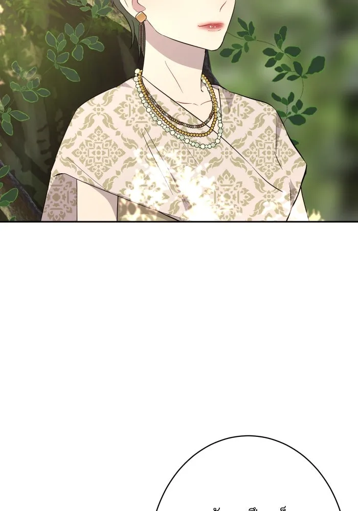 จันทร์เจ้า ตอนที่ ตอนที่ ๑๙  มีมนุษย์อยู่ที่นี่ ! รูปที่ 79