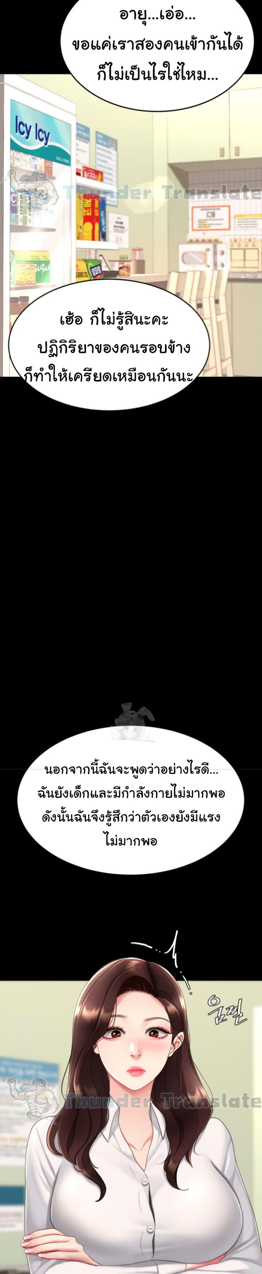 Doujin-Lc- อ่าน โดจิน มังฮวา เกาหลี ญี่ปุ่น จีน แปลไทย Go Ahead, Mom ตอนที่ 1 2 3 4 5 6 7 8 9 10 11 12 13 14 ฟรี ไม่มีโฆษณา อ่าน โดจิน Manhwa เกาหลี ญี่ปุ่น จีน เรามีครบ คัดมาให้เน้นๆ โดจิน 18+ รับประกันความฟินโดย  Doujin Lc