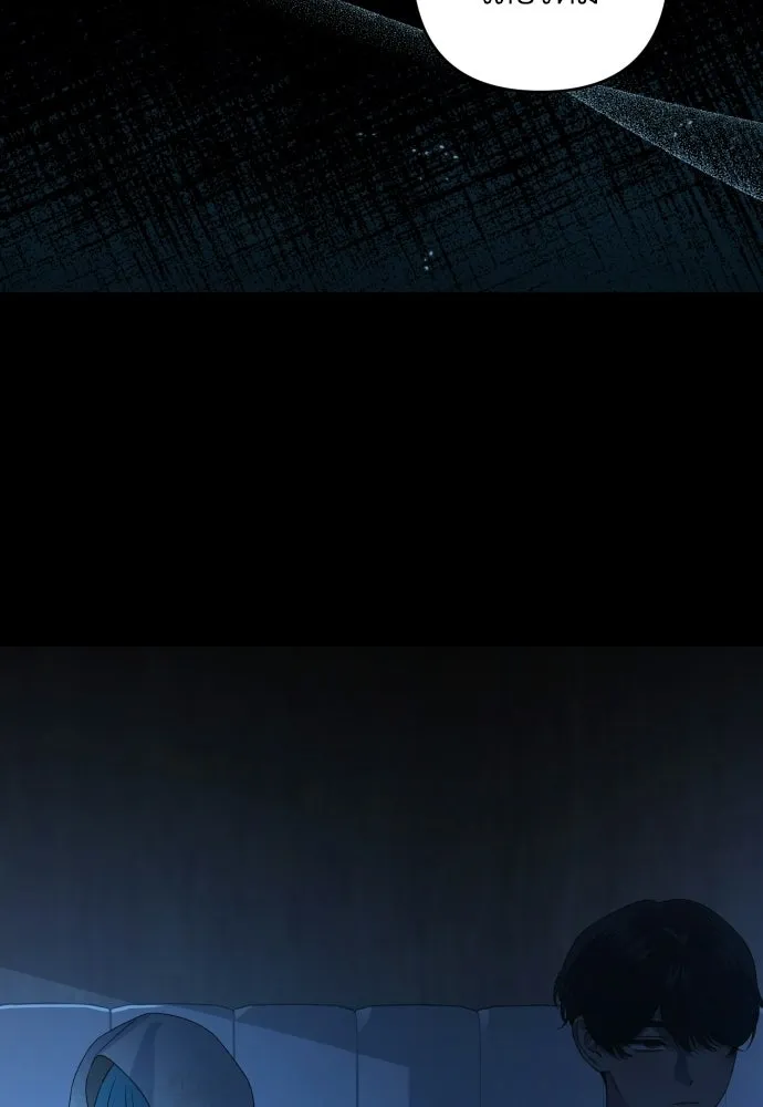 เลดี้มินต์ ตอนที่ 110 รูปที่ 149